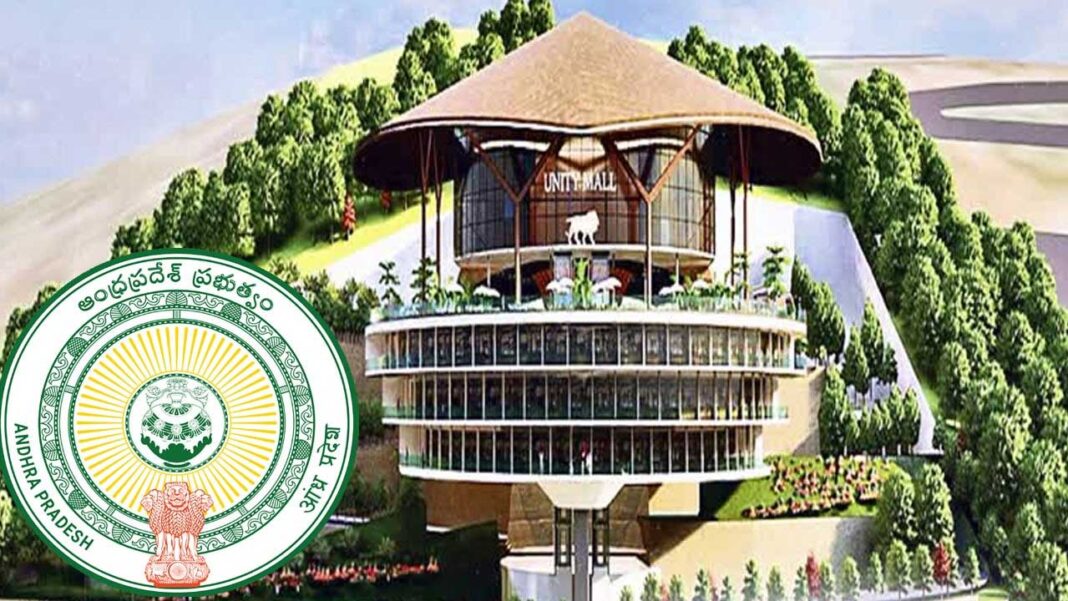 Unit Mall | విశాఖలో యూనిట్​ మాల్​.. రేపు శంకుస్థాపన చేయనున్న మోదీ