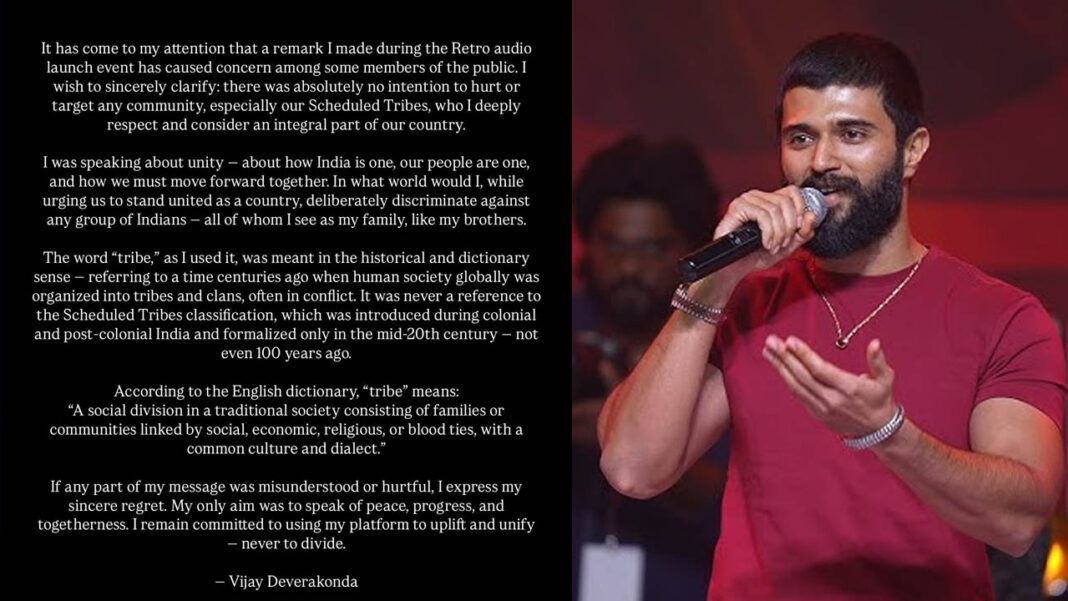 vijay deverakonda | ఆదివాసి వివాదం.. కేసుపై స్పందించిన విజ‌య్ దేవ‌ర‌కొండ‌