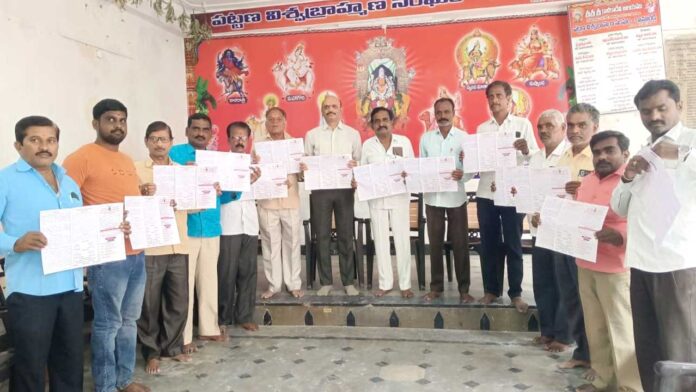 Kamareddy