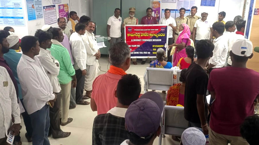 Yellareddy mandal | సెలవులకు ఊళ్లకు వెళ్తే.. పోలీసులకు సమాచారమివ్వాలి