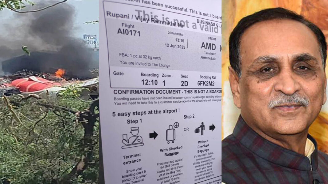 Ahmedabad Plane Crash