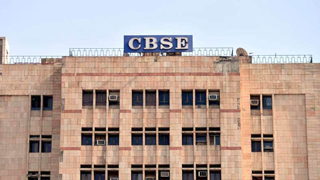 CBSE board