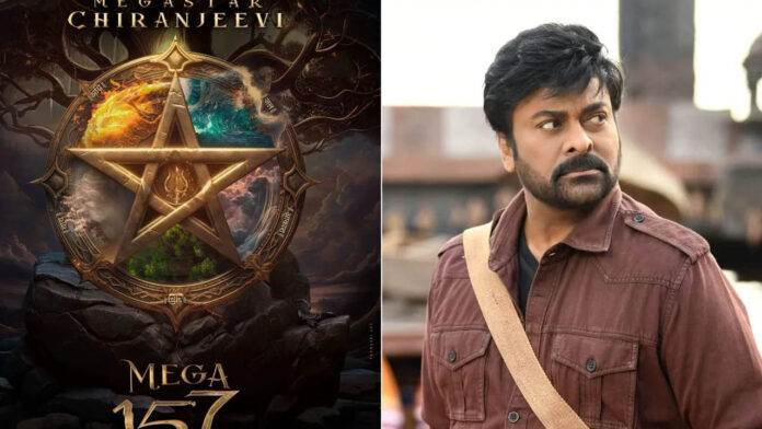 Chiranjeevi