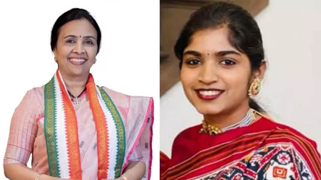 Congress Vice President