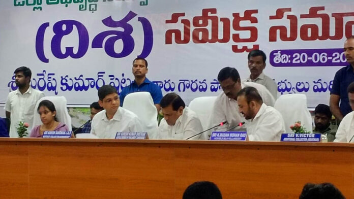 Disha meeting