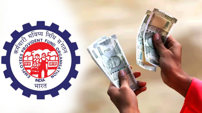 EPFO