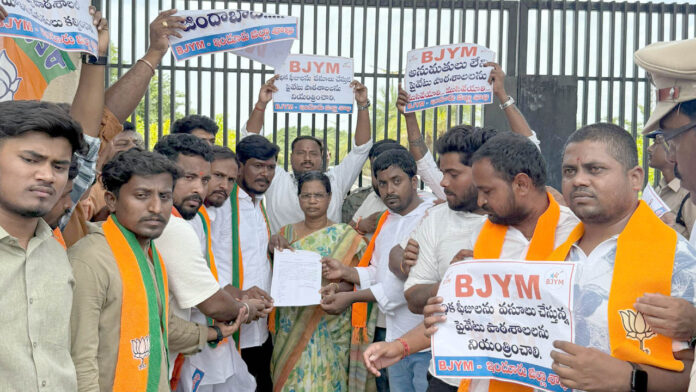 Government Schools