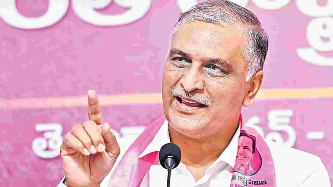 Harish Rao