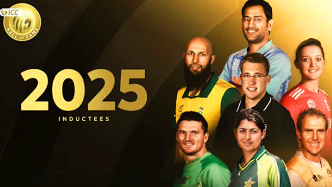 ICC Hall of Fame