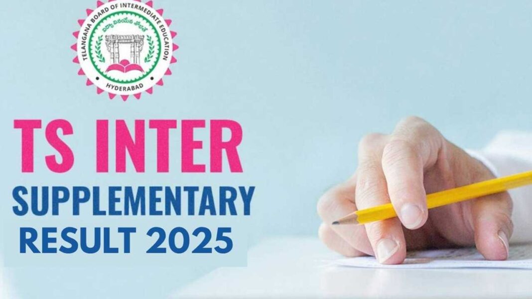 Inter Supplementary Exams