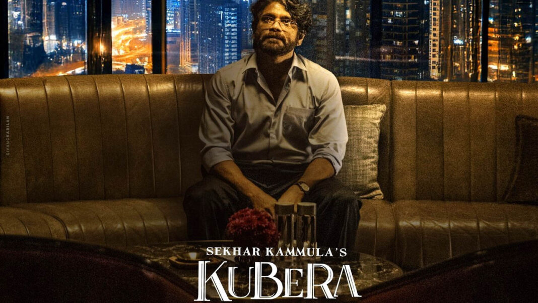 Kubera