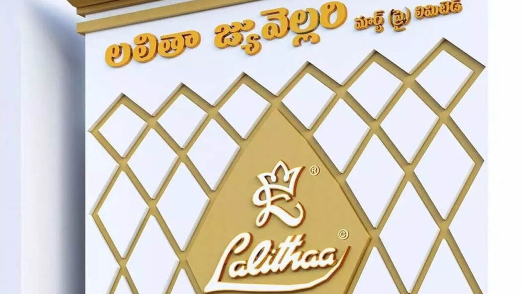 Lalitha Jewellers