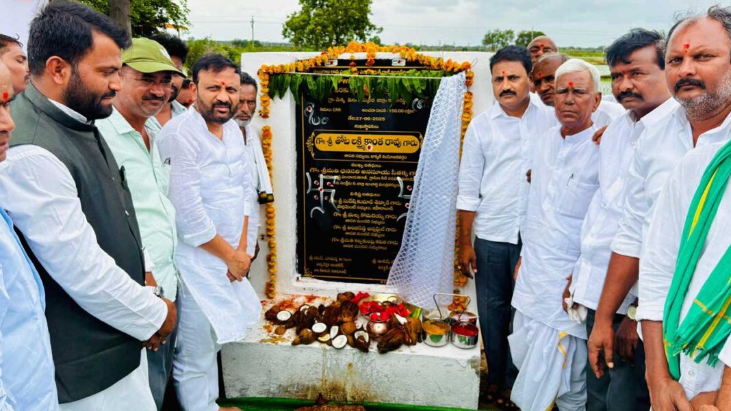 MLA Mla Laxmi Kantha Rao