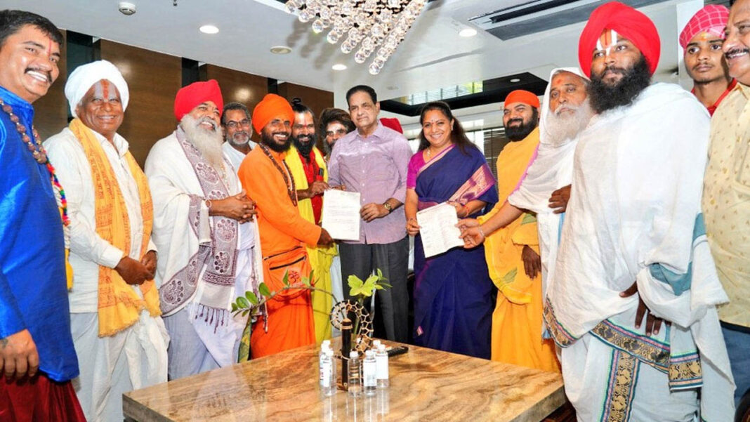 MLC Kavitha MLC Kavitha