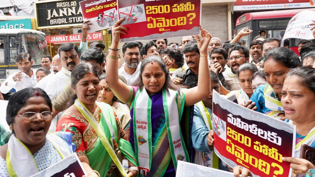 MLC Kavitha MLC Kavitha