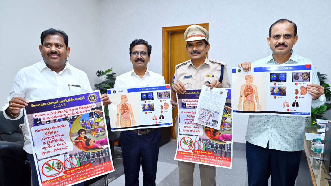 Nizamabad Additional Collector