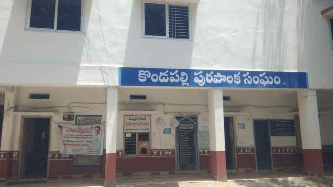 Ntr District Ntr District