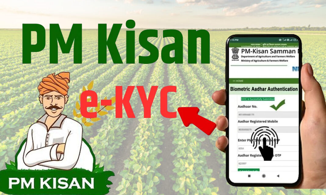 PM-Kisan