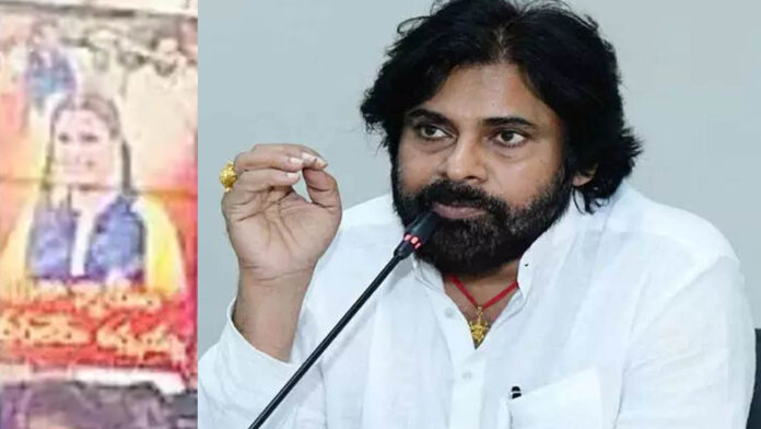 Pawan Kalyan
