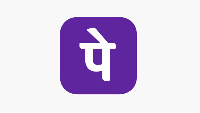 Phone Pay