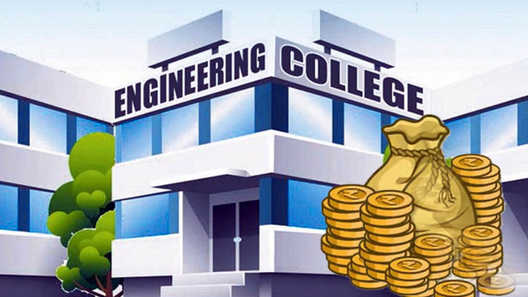 Private Engineering Colleges