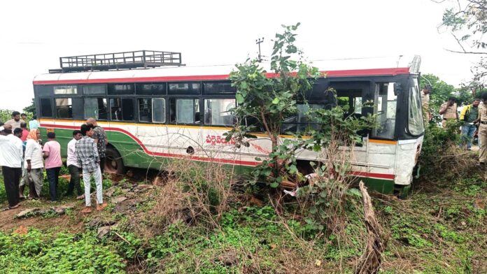 RTC bus