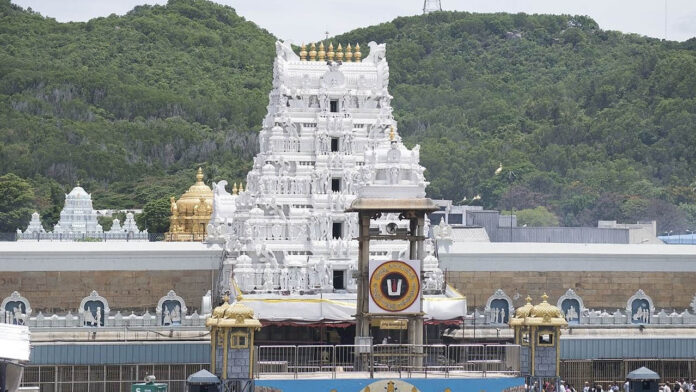 Tirumala