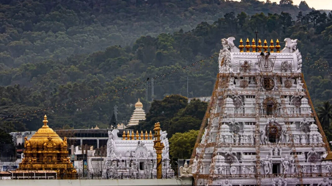 Tirumala