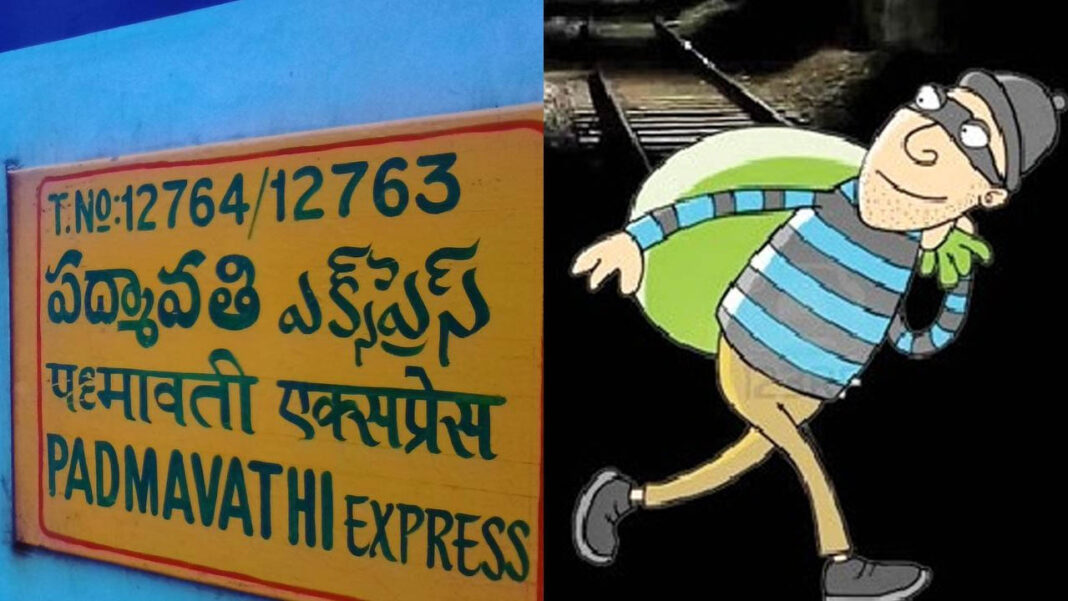 Padmavathi Express