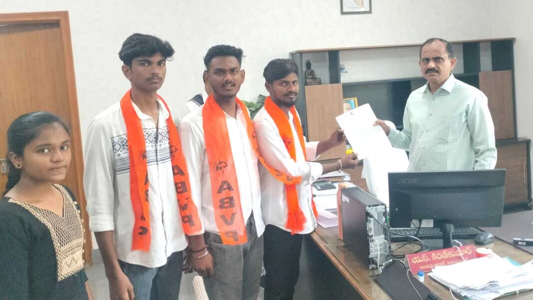 ABVP Indure Vibhag