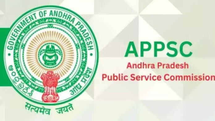 APPSC : ప్రభుత్వ ఉద్యోగాల భర్తీకి నోటిఫికేషన్ విడుదల.. పోస్టులు ఏవంటే..