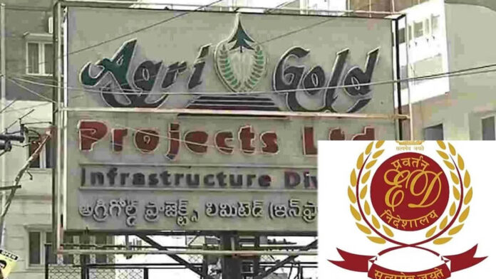 AgriGold | నెరవేరనున్న ఆగ్రిగోల్డ్ బాధితుల దశాబ్దాల కల.. కోర్టు ఆదేశాలతో త్వరలోనే ఆస్తుల పంపిణీ!