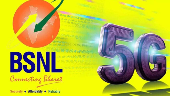 BSNL | రూ. 999కే 100Mbps సిమ్-రహిత 5G ఇంటర్నెట్‌.. BSNL అద్భుత ఆఫర్​..