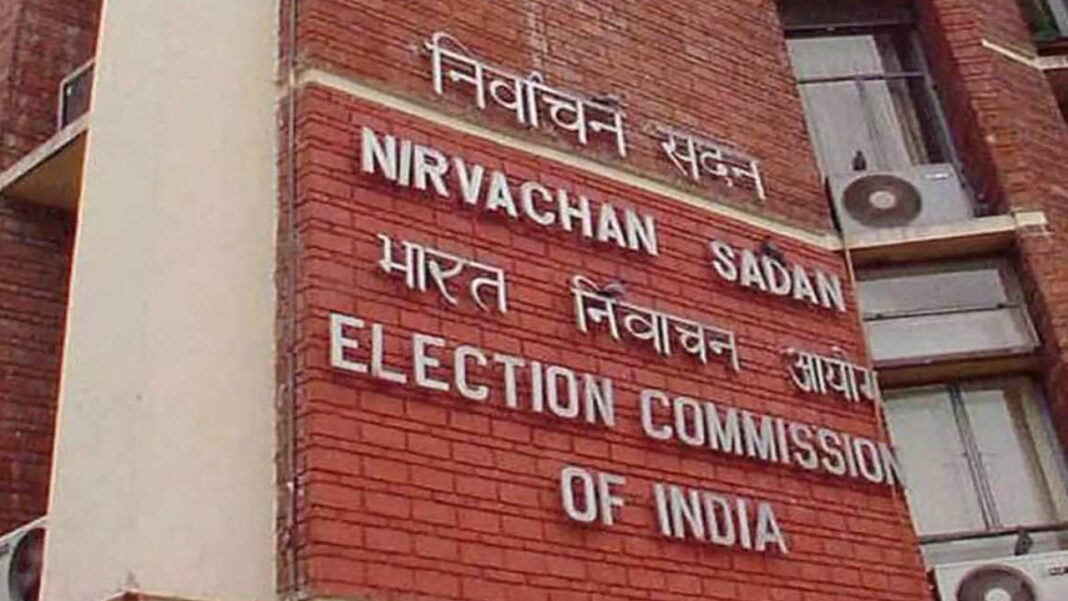EC | అది ఓటర్ల గోప్యతకు భంగం.. సీసీ ఫుటేజీలను బహిరంగం చేయాలనే డిమాండ్​పై ఈసీ స్పష్టీకరణ