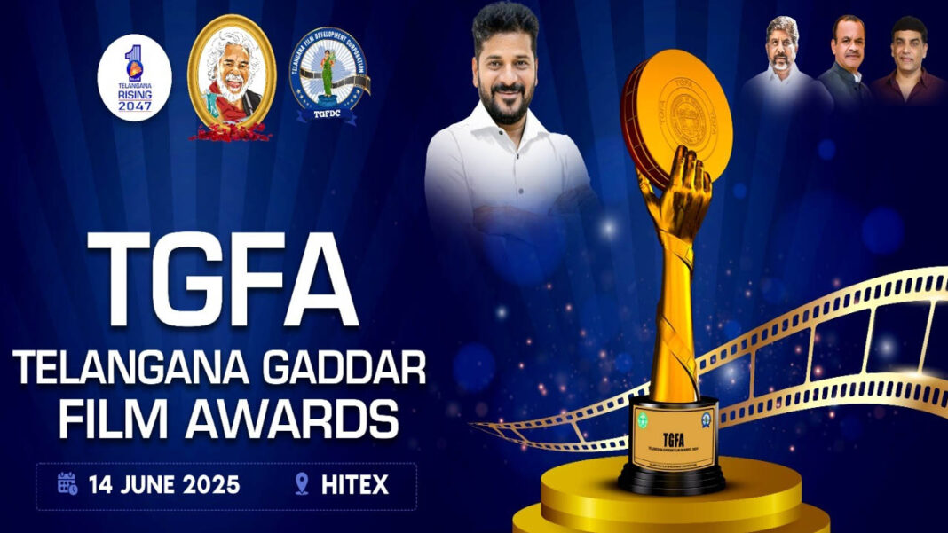 Gaddar Film Awards | నేడే గద్దర్ ఫిలిం అవార్డుల ప్రదానోత్సవం.. ముఖ్య అతిథి ఎవరంటే..