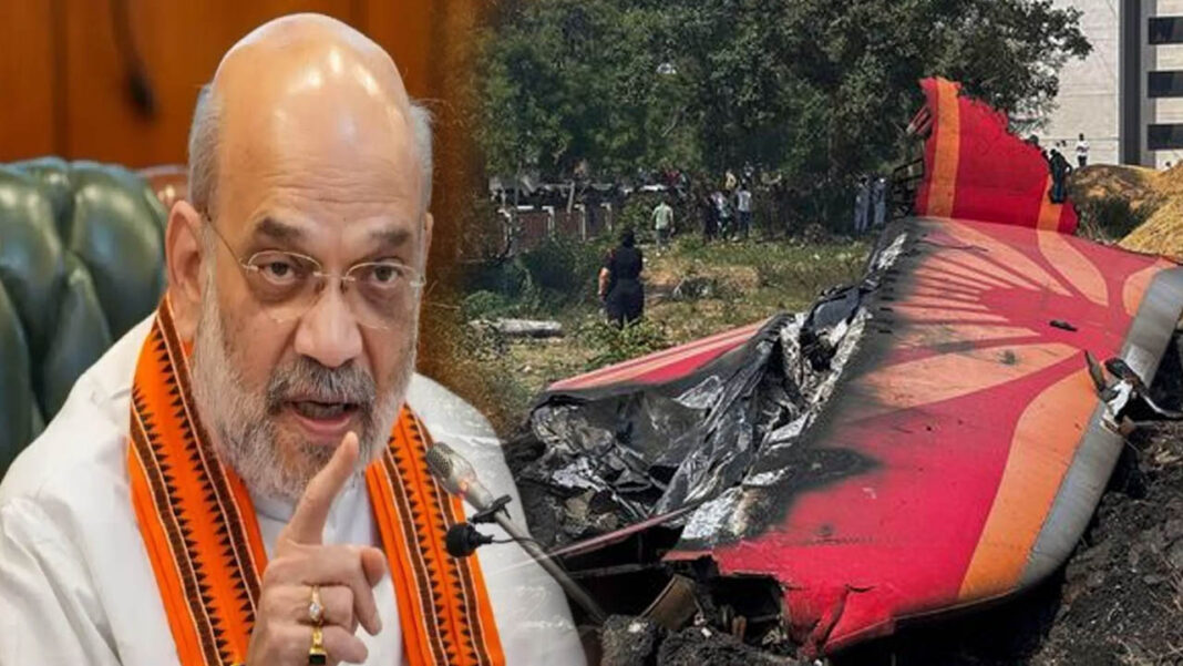 Plane Crash | అమిత్​ షా కీలక ప్రకటన.. ఆ తర్వాతే మృతుల సంఖ్యపై స్పష్టతన్న కేంద్ర మంత్రి