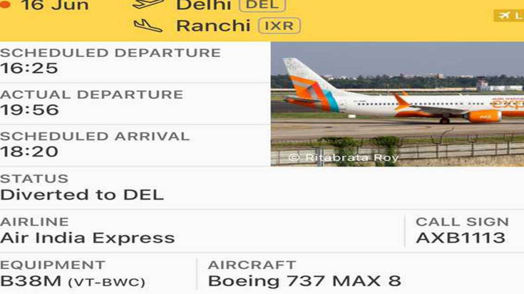 akshara today - flight Air India flight | ఎయిర్ ఇండియా ప్రయాణికులకు షాక్.. టేకాఫ్ అయ్యాక వెనక్కి మళ్లిన ఫ్లైట్