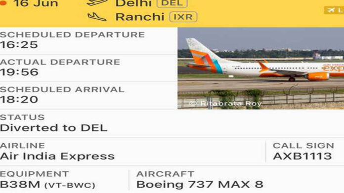 Air India flight | ఎయిర్ ఇండియా ప్రయాణికులకు షాక్​.. టేకాఫ్​ అయ్యాక వెనక్కి మళ్లిన ఫ్లైట్​