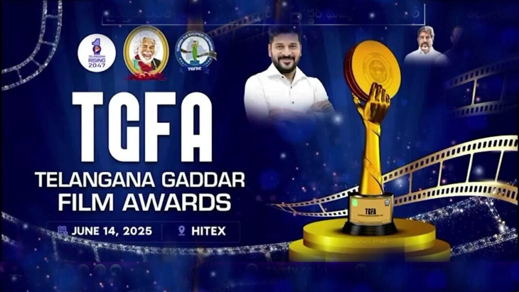 Gaddar Film Award | గద్దర్​ ఫిల్మ్ అవార్డ్.. మెమోంటో ఇదే.. ఆ రోజే వేడుక