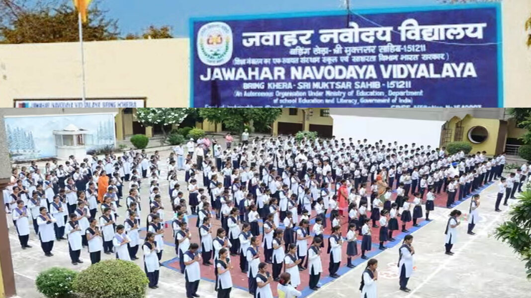 Navodaya schools | గుడ్​న్యూస్​.. నవోదయ బడుల ప్రారంభం అప్పటి నుంచే..