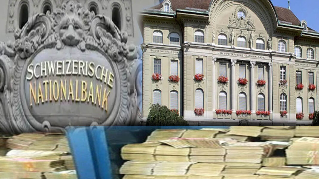 Swiss bank | స్విస్​ బ్యాంకుల్లో డబ్బును తెగ దాచేస్తున్న భారతీయులు.. గతేడాది కంటే మూడు రెట్లు పెరిగిన డిపాజిట్లు