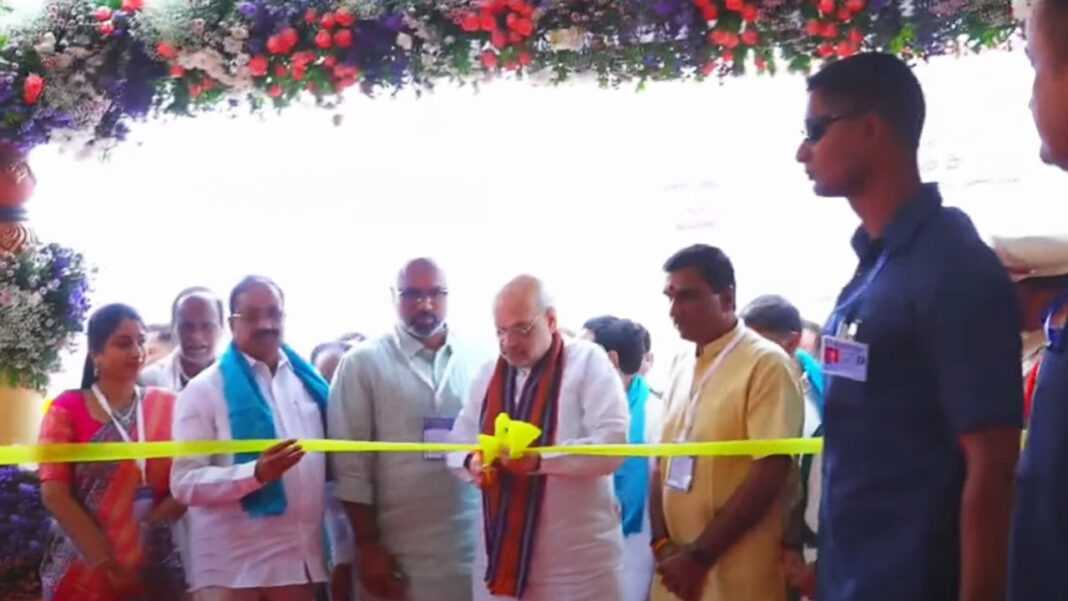 Turmeric Board inauguration