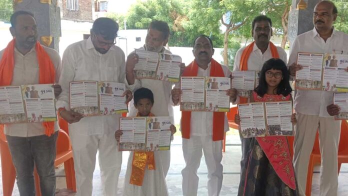 Banswada BJP