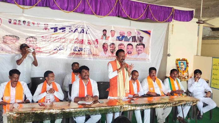 BJP SC Morcha
