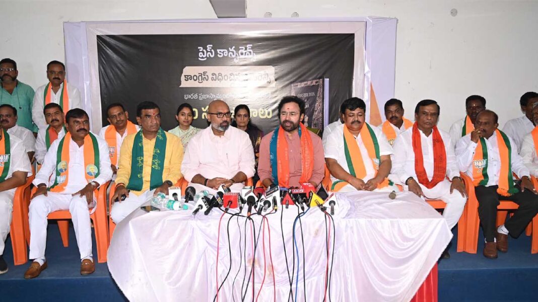 Union Minister kishan reddy