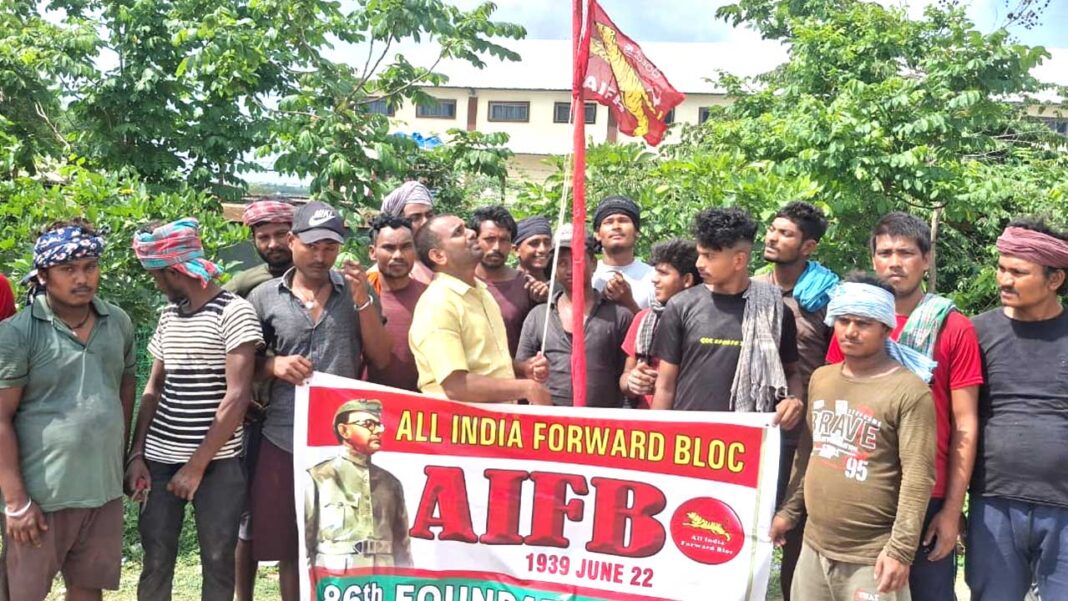 All India Forward Bloc