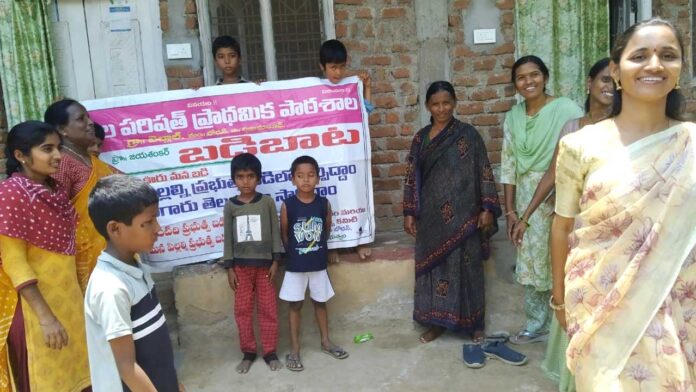 bodhan Badibata