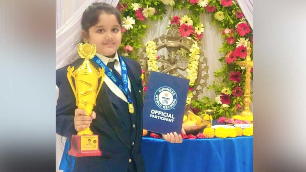 Guinness World Record