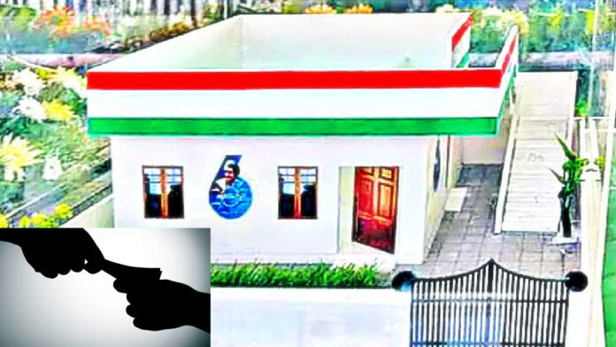 Indiramma illu
