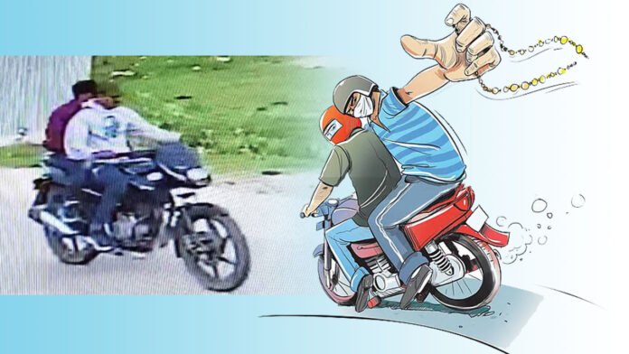 Chain snatching